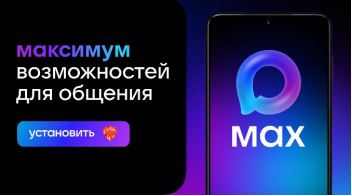 Министерства.