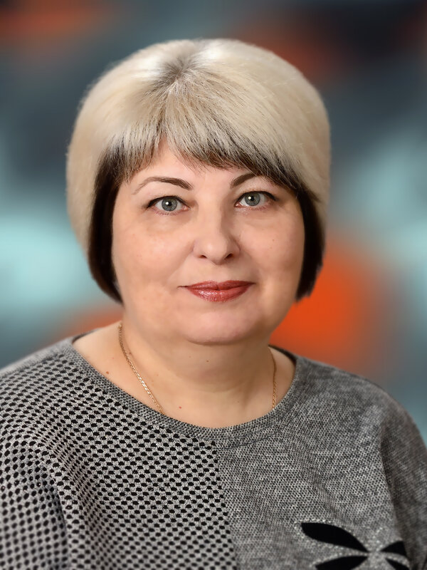 Рыбина Надежда Алексеевна.
